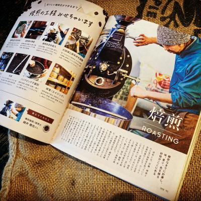 ふるさと納税 韮崎市 八ヶ岳南麓自家焙煎珈琲-スペシャルティコーヒー500g×4種類/合計2kg/浅〜深煎り【粉の状態】 |  | 02