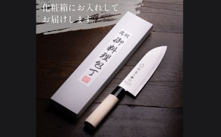 関亀太作　三徳包丁 　H6-64