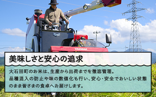 新米 米 令和7年産 【玄米2回定期便】 つや姫 30kg×2回 2026年4月・2026年7月発送 大石田町産 特別栽培米 玄米 ※沖縄・離島への配送不可 ja-tsgxa30x2-tkk4to7 