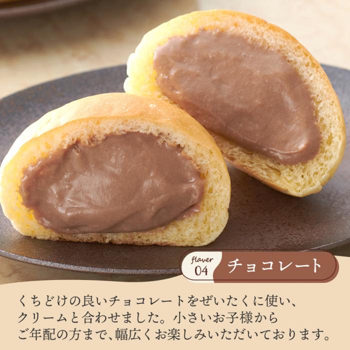 【八天堂】《中元包装付き》くりｰむパン12個詰合せ クリームパン くりーむ パン おやつ 菓子パン スイーツ すいーつ 冷凍 お取り寄せ 夏ギフト015044