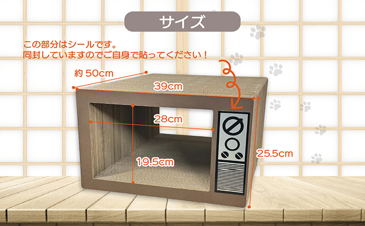 猫の爪とぎ　昭和テレビ（カラー：こげ茶）