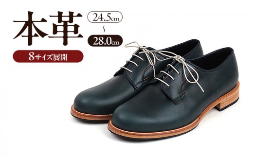 0071 Noble 3Eウィズ Bottle Green（ボトルグリーン）　メンズ ファッション 靴 シューズ 本革 26.0cm