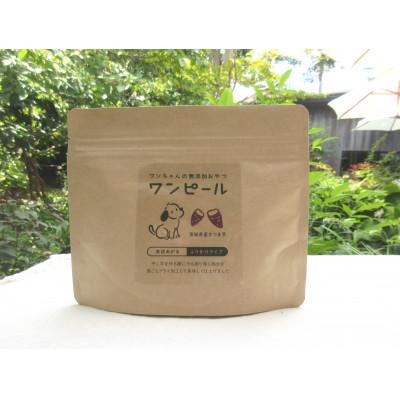 ふるさと納税 ひたちなか市 茨城県産ほしいもの未利用品を使用したワンちゃんための無添加おやつ(90g×2) |  | 01