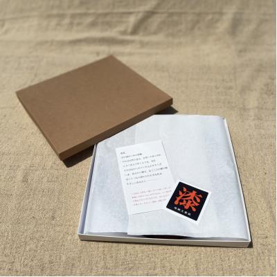 ふるさと納税 香川県 【香川漆器】27cmグルメ皿　底朱 |  | 03