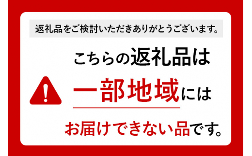きりたんぽ鍋セット 3人前