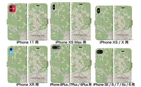 【川西】地図柄iPhoneケース（手帳タイプ） iPhone 13 用［No.329-07］