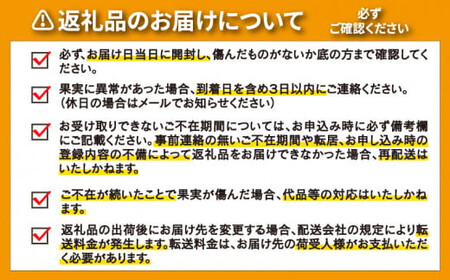 訳あり 愛媛みかん 南柑20号 12kg  みかん 蜜柑 果物 柑橘 フルーツ 傷 不揃い ゼリー ジュース ビタミンC 健康 美容 農園 直送 文旦 ポンカン 温州みかん 河内晩柑 せとか 紅まどん