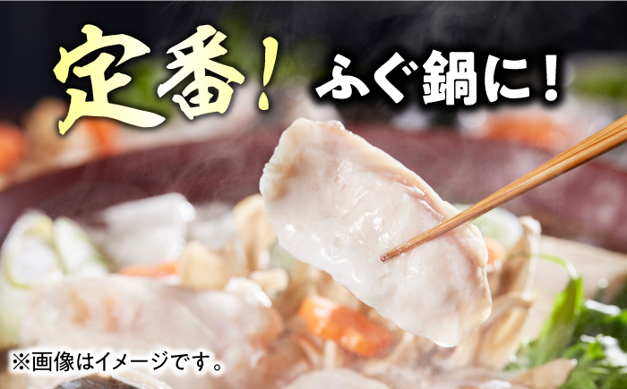 【先行予約】【9月上旬から順次発送】【冷凍】切ってあるからすぐに使える！ふぐ鍋・から揚げ用 天然とらふぐ身欠き 1キロ　愛媛県大洲市/天然活魚　濱　屋 [AGBP003]サラダ 野菜セット 料理 鍋 