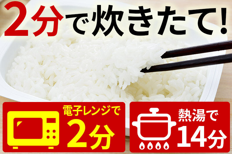 米 白米 パックご飯 200g×24個《特A産地》秋田県 仙北市産 あきたこまち パックごはん【 パックご飯 パックライス ご飯 ご飯パック ごはんパック パック レトルト 米 レンチン】
