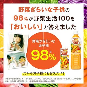 カゴメ 野菜生活100 マンゴーサラダ 200ml×48本 ジュース 野菜 果実ミックスジュース 果汁飲料 紙パック 砂糖不使用 1食分の野菜 マルチビタミン ビタミンB2 ビタミンB12 ビタミンC