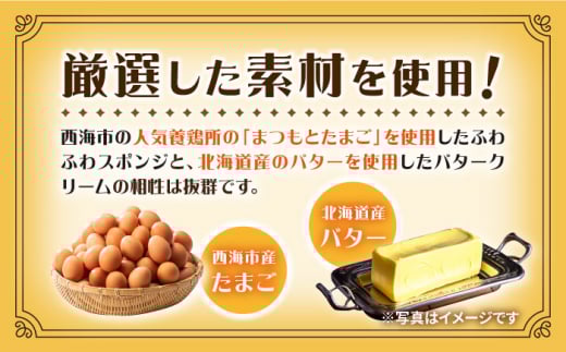 【ブーム再来！あの頃を思い出す味】特選 バターケーキ 1個＜お菓子のいわした＞ [CAM048]