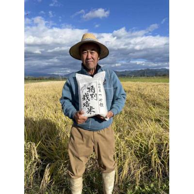 ふるさと納税 高畠町 先行予約【令和8年産】【山形県高畠産】特別栽培米　つや姫 10kg(5kg×2) |  | 01