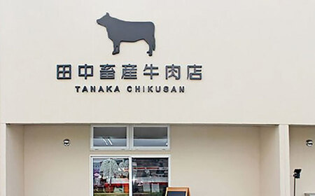 佐賀牛リブローススライス400g / ブランド牛 黒毛和牛 牛肉 / 佐賀県 / 田中畜産牛肉店[41ARAA002]