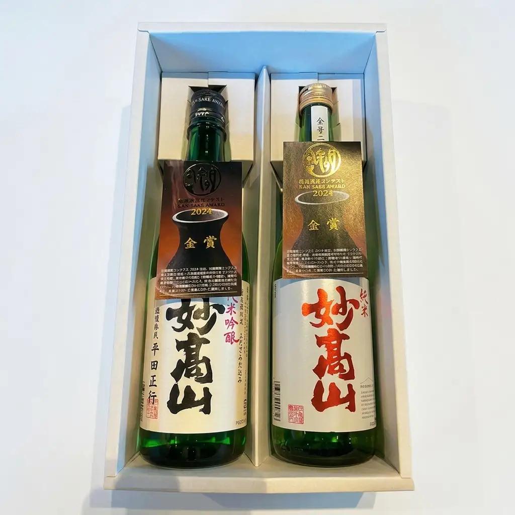 【2024燗酒コンテスト金賞受賞】 純米 妙高山｜吟醸 妙高山|酒造りマイスター