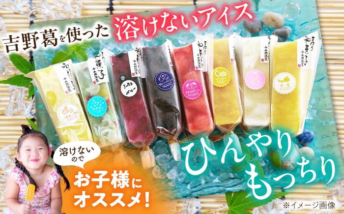 生フルーツがたっぷり入った吉野の葛を使用したひんやりスイーツ