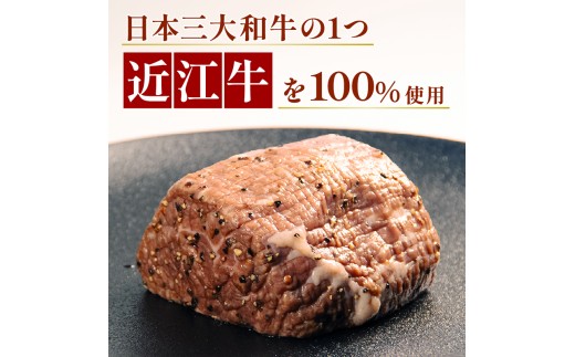 【日本三大和牛】 近江牛 ローストビーフ 300g 国産 黒毛和牛 国産牛 和牛ローストビーフ ローストビーフ丼  クリスマス お祝い 牛 肉オードブル 冷凍 小分け 人気 国産 ろーすとびーふ ro