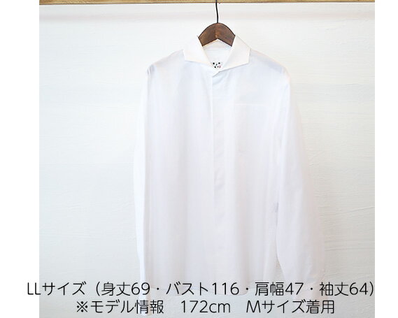 【ふるさと納税】No.067 WATAKUMI　白シャツ　HIYOKU（LL） ／ 知多木綿 比翼 貝ボタン 和晒 吸水 メンズ カジュアル ユニセックス 箱入 贈り物 送料無料 愛知県