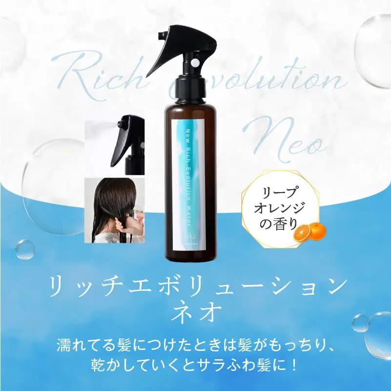 定期【1か月1回配送 計12回】髪質ケアアウトバス用スタートセット 全ての髪質用 髪質ケア3step 【092018-3】
