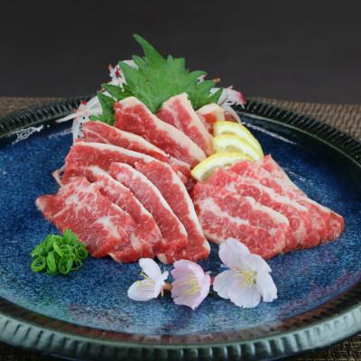ふるさと納税 長洲町 霜降り馬刺しスライス200g(長洲町)