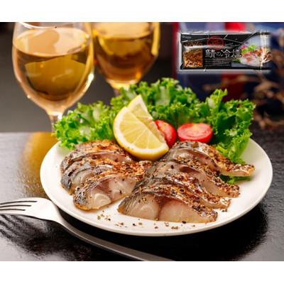 ふるさと納税 青森県 鯖の冷燻　金銀セット |  | 03