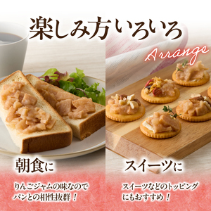 竹林ジャム 150g×3 たけのこ ジャム 筍 ジャム タケノコ ジャム たけのこ タケノコ 筍 りんご リンゴ 林檎 手作りジャム ジャムセット パン クラッカー トッピング ギフト 贈答 贈り物 