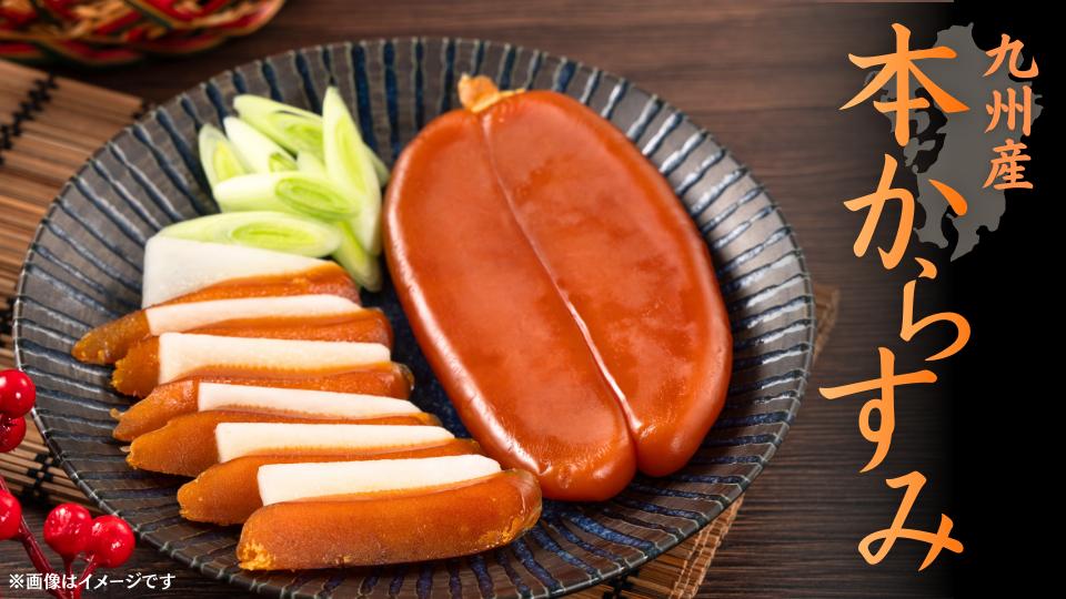 
                  【セット】「本からすみ」と「本からすみパウダー」セット
                