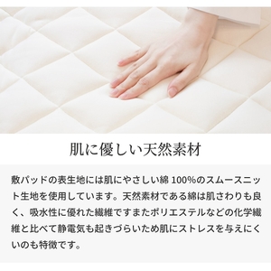 羊毛敷ふとん シングル ブルー 綿スムース生地 マチ付ボリュームタイプ K042230925SMB [5031]