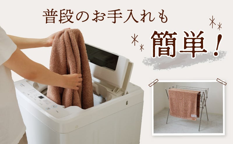 MAISON BLANC バスタオル テラコッタ 4枚【タオル 泉州タオル 単色 吸水 普段使い 無地 シンプル 日用品 ふわふわ ふかふか 家族 ファミリー】 G3293