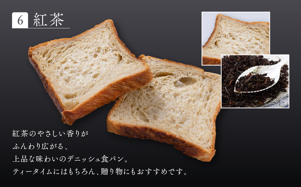 【京都祇園ボロニヤ】元祖デニッシュ食パン3種スライスセット(プレーン・苺三色・紅茶 各1斤)｜京都 祇園 デニッシュ食パン 有名店 人気セット [ デニッシュ食パン 3斤 カット済 便利 人気 おすす