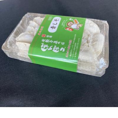 ふるさと納税 滝沢市 生餃子専門店ぽんぽこ　冷凍青しそ生餃子30個 |  | 03