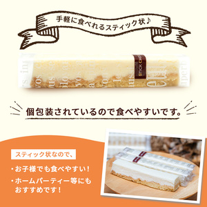 チーズケーキ スティック メープルチーズ 10本入り チーズケーキ