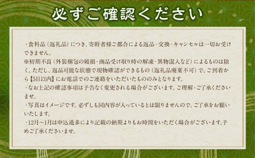 【全12回定期便】長崎出島屋お任せ 訳あり干物24枚