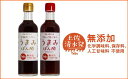 【ふるさと納税】無添加 宗田かつおのうまみぽん酢 2種セット（各300ml×1本）フルーツトマト味 サラダドレッシング 調味料 ドレッシング めんつゆ ポン酢 フルーツトマト ドレッシング 宗田節 無添加 おいしい 高知県 土佐清水市 送料無料【R00124】