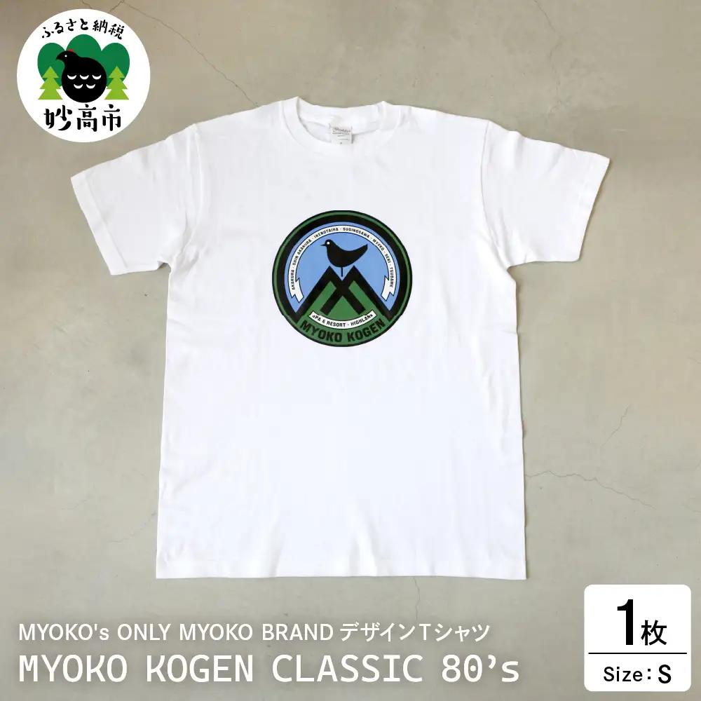 MYOKO's ONLY MYOKO BRANDデザインTシャツ【Sサイズ】