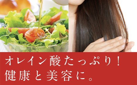 【先行受付】あしずり椿オイル100ml　天然椿使用純度100％　【R00244】