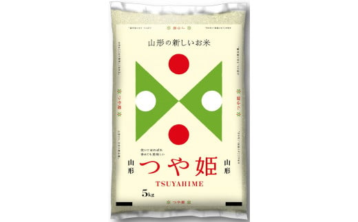 新鮮なお米を食べ比べ！茨城県産ミルキークイーン　山形県産つや姫　各5kg(合計10kg)精米　白米 ※離島への配送不可