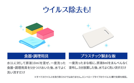 【ふるなびWEEK対象】NANOXone洗浄プラス（替特大6）洗剤 ナノックス セット ライオン 洗濯 洗濯洗剤 液体洗剤 日用品 消耗品 詰め替え 除菌 消臭 抗菌 ギフト 石鹸 衣類用 詰め合わせ