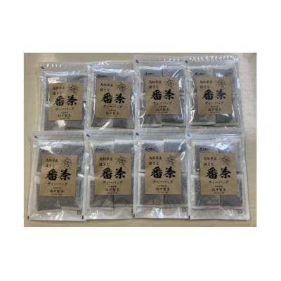 ふるさと納税 米子市 鳥取県産ほうじ番茶ティーバッグ |  | 02