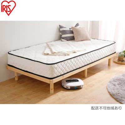 ふるさと納税 大河原町 高耐荷重すのこベッド　ナチュラル　アイリスオーヤマ[53752877]