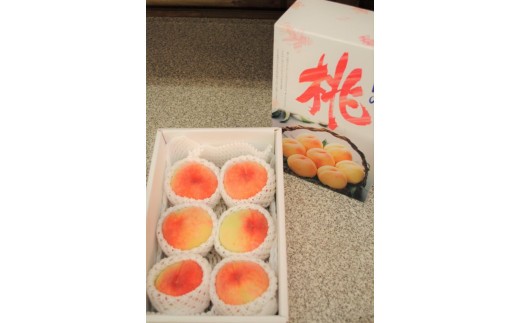 丁寧に梱包してお届けします。(桃の種類は時期により変わります。箱は変わる場合もあります。)