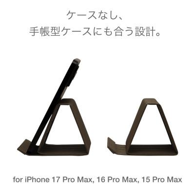 ふるさと納税 奥州市 スマホスタンド iPhone 17 Pro Max 対応 ダークブラウン バンドシー [AR183] |  | 03