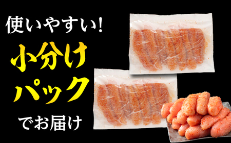 【訳あり】やまやの熟成無着色明太子(切子)700g 桂川町/株式会社やまやコミュニケーションズ[ADAN039]