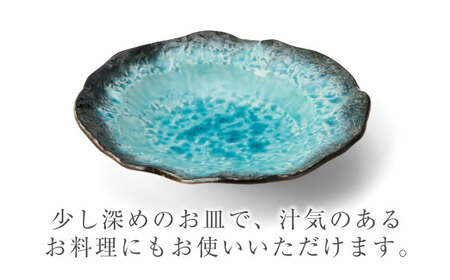 【美濃焼】KANADE カレー皿 ブルー 5枚セット【丸利玉樹利喜蔵商店】器 カレー皿 深皿 オーバル ブルー 青 セット 家族 贈り物 送料無料[MCC056]