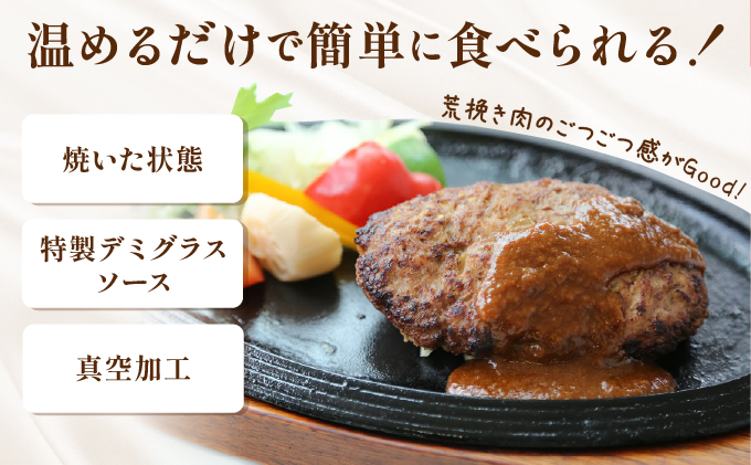 伊達産黄金豚使用【トンバーグ】180g×4個セット_イメージ4