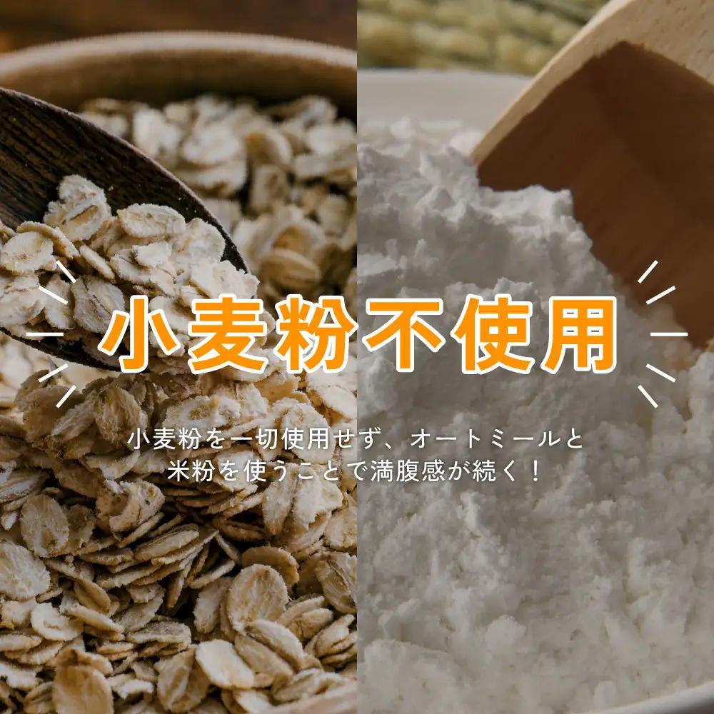 オートミールクッキー 3種のベリー 1kg(100g×10袋)