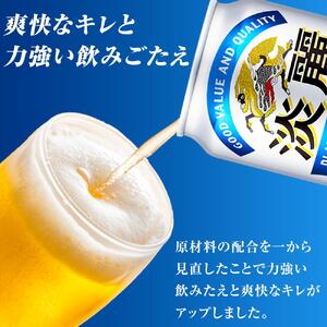 キリン 淡麗 プラチナダブル 発泡酒 350ml 缶 × 24本＜岡山市工場産＞ | 淡麗 発泡酒 