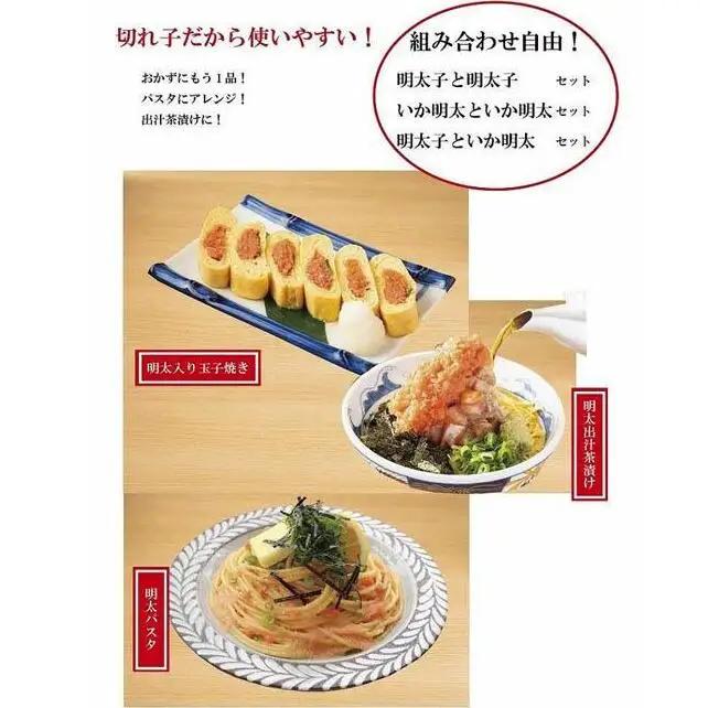 辛子明太子 270g×2個 セット 詰め合わせ 博多明太子 魚卵 魚介 魚介類 おつまみ つまみ 酒の肴 ごはんのお供 ご飯のお供 おかず ご当地グルメ お取り寄せ 冷凍 冷凍食品 博多 福岡 福岡県