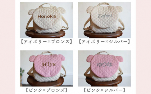【アイボリー×シルバー刺繍】ベビーリュックとスタイ2点セット くまミミ【coco plus an factory】 [OCR033_2]