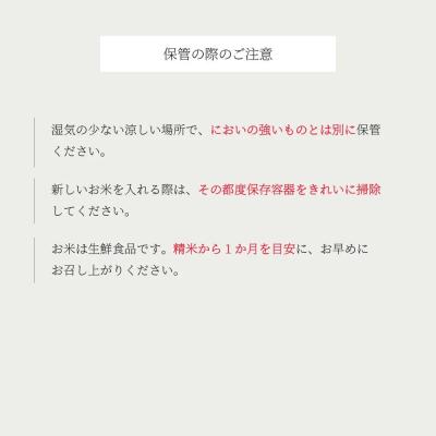 ふるさと納税 大石田町 【4月上旬発送】米 あきたこまち 10kg 5kg×2 令和7年産 山形県産 無洗米 |  | 02