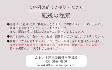 干し芋（平干し）バラ詰め　訳あり品（A品不揃い）800g